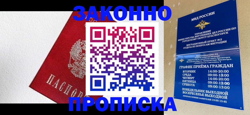 регистрация для дет. сада в Кусе